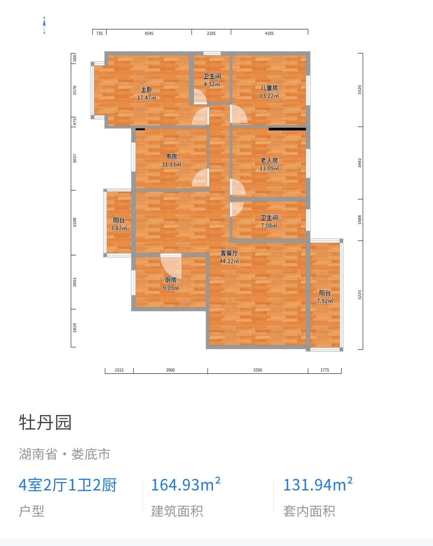 大汉巨龙家园  3室2厅2卫   70.00万户型图