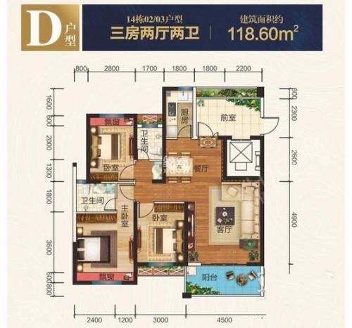九八缔景城  3室2厅2卫   73.80万