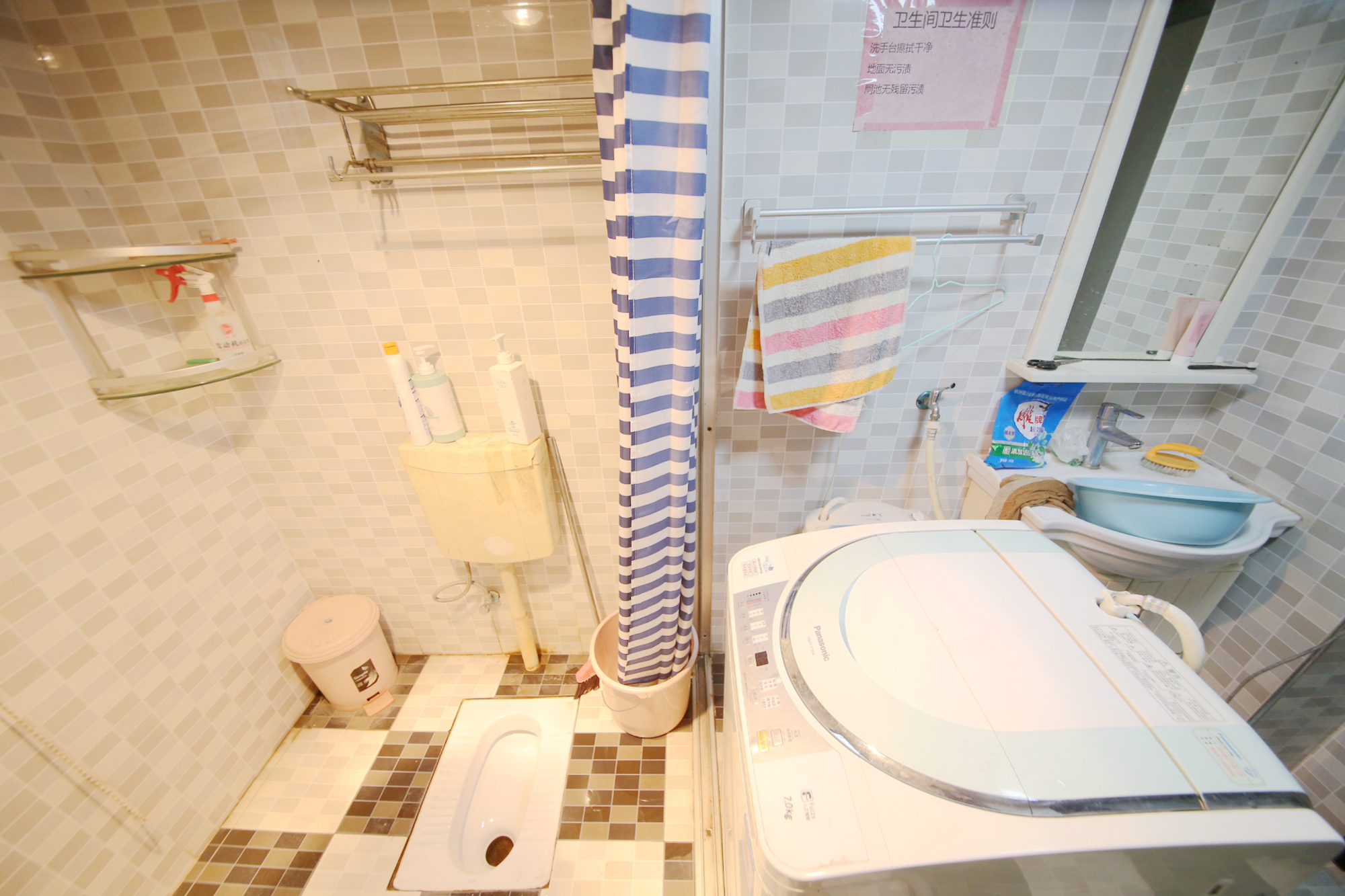 茂华国际湘  3室2厅2卫   168.90万卫生间