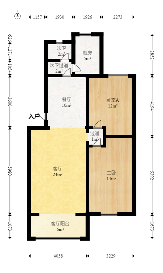 咸嘉新村嘉文苑  2室2厅1卫   73.80万室内图1
