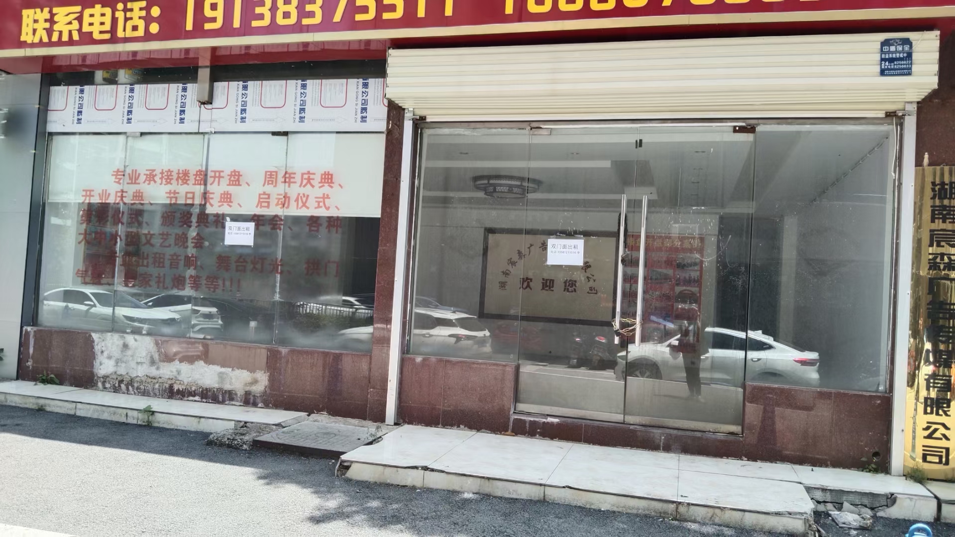 东方豪苑  1室1厅1卫   2200.00元/月室内图