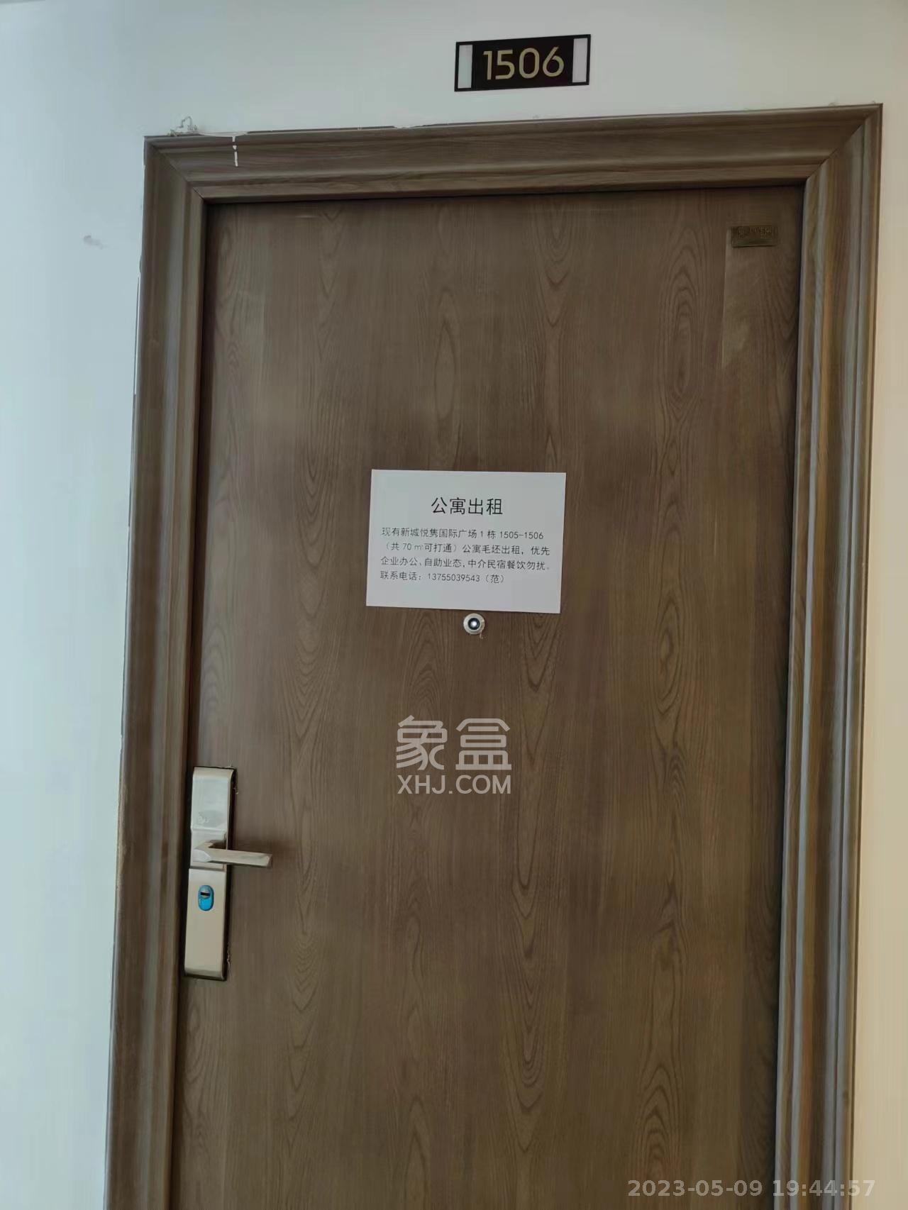 新城悦隽公园  1室1厅1卫   800.00元/月室内图