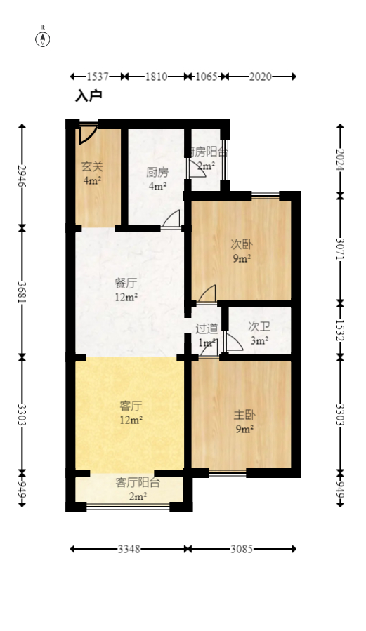 协信星澜汇  2室2厅1卫    90.0万室内图1