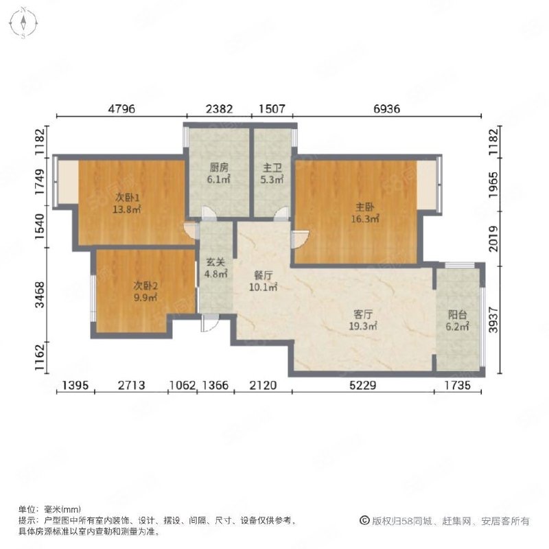 新保利清能西海岸北区  3室2厅1卫   125.00万户型图