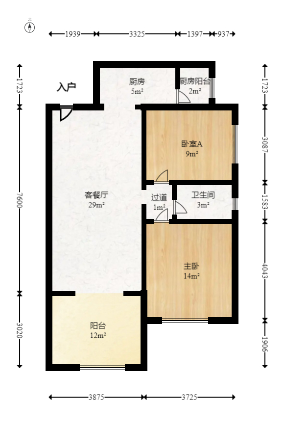 恒大华府  2室2厅1卫   151.50万室内图1