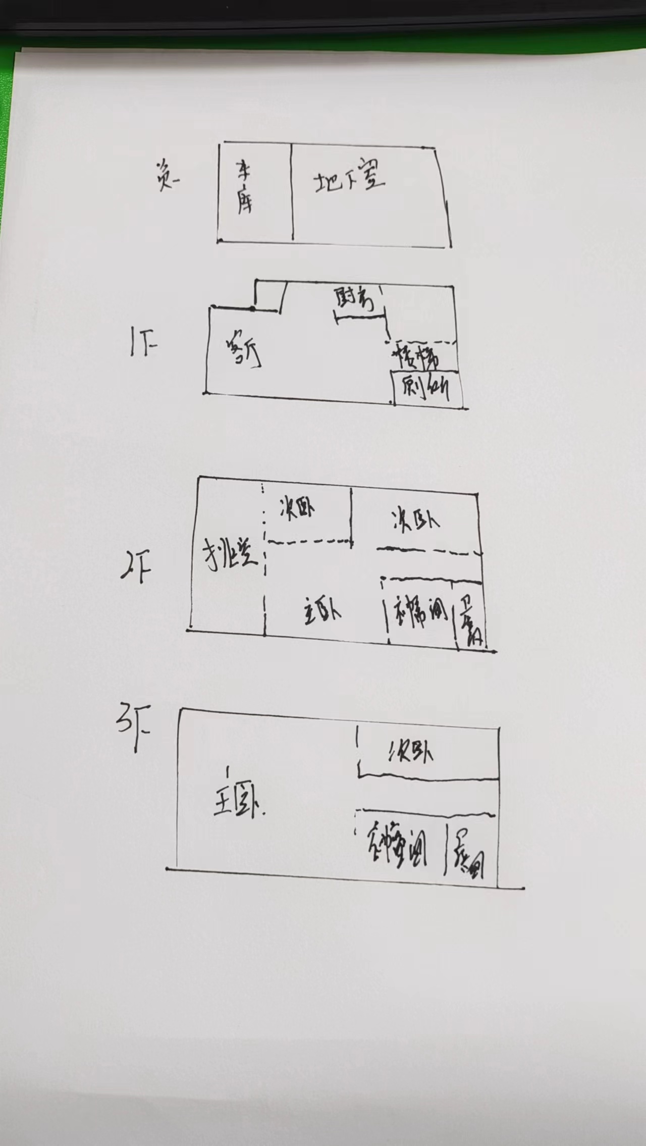 白金汉宫 5室4厅2卫 458.00万 白金汉宫 5室4厅2卫 458.00万室内图