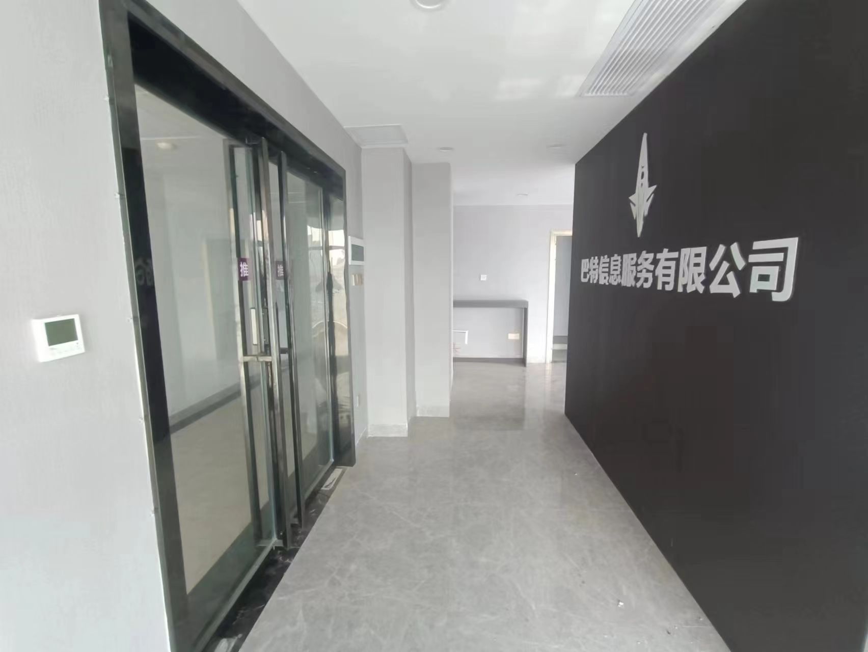 深蓝时代金座  2室1厅1卫   6500.00元/月室内图1