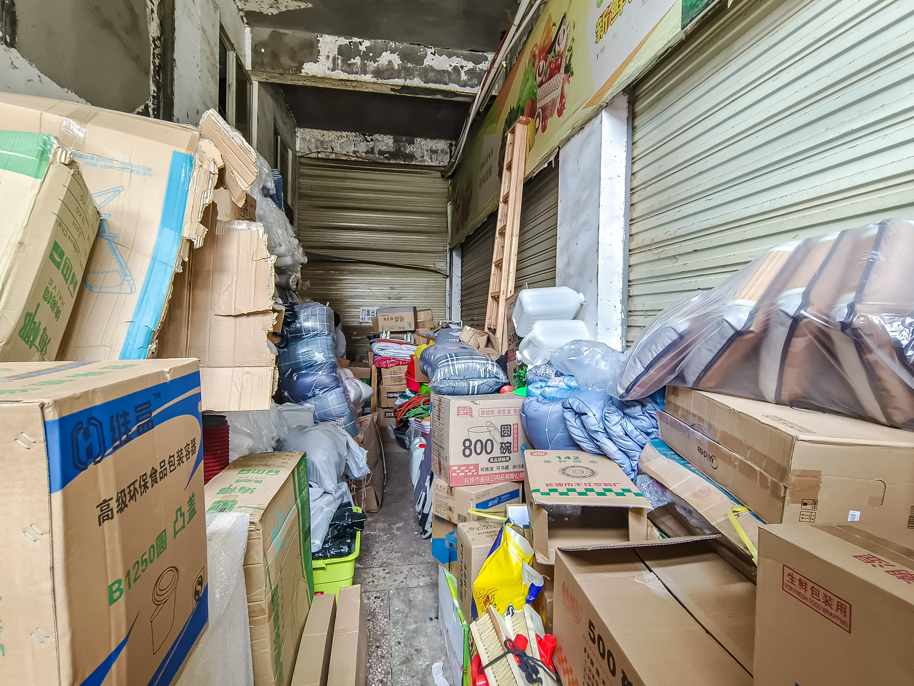 聚鑫大厦 3室2厅2卫 79.99万 聚鑫大厦 3室2厅2卫 79.99万其他