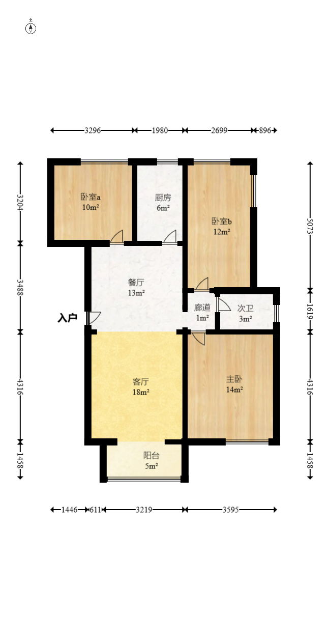 保利麓谷林语E区  3室2厅1卫   112.70万室内图1