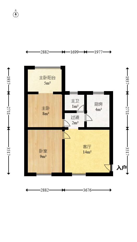 晶华美地  2室1厅1卫   48.00万室内图1