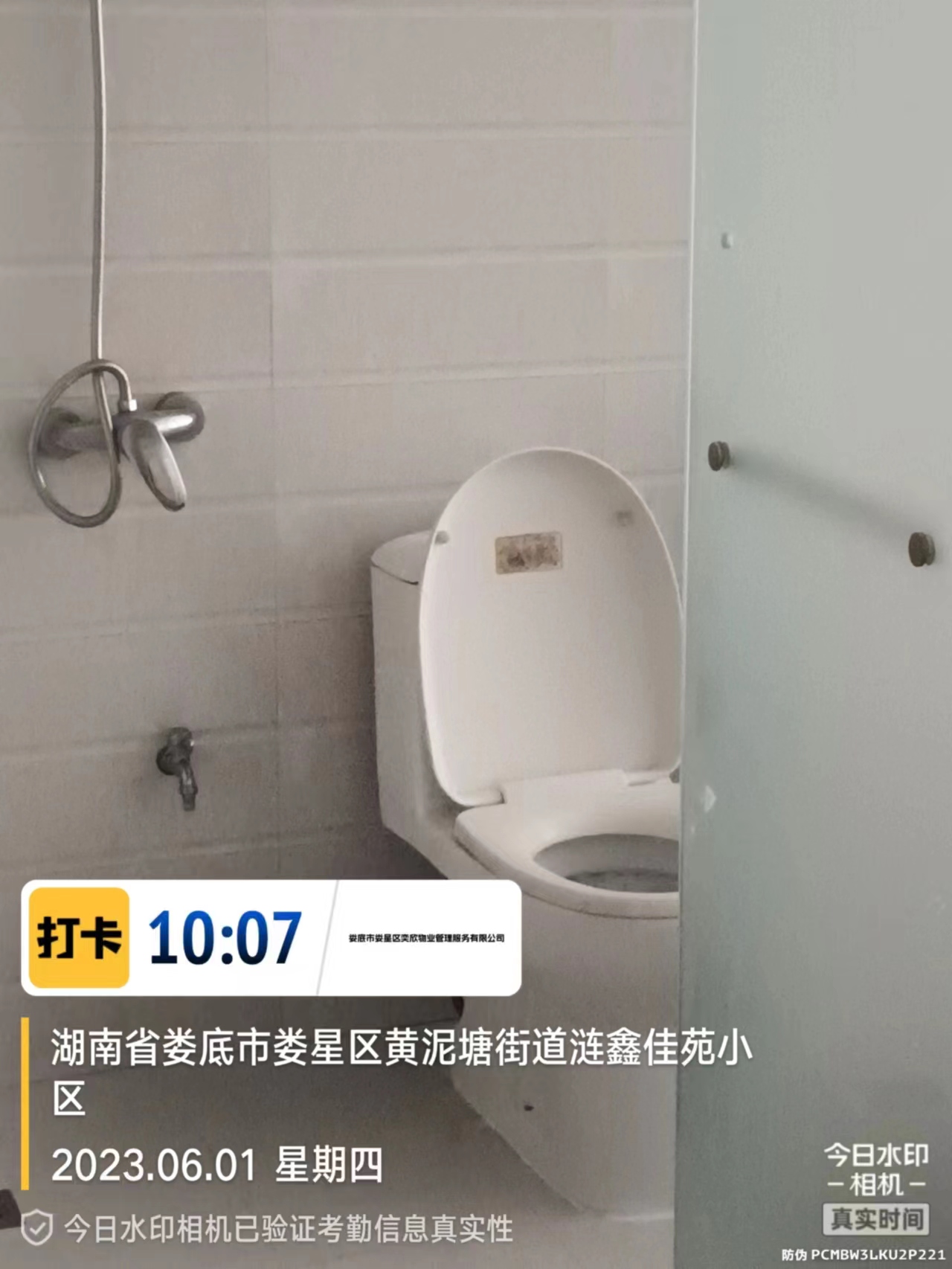 大汉精品建材城  1室1厅1卫   27.80万室内图