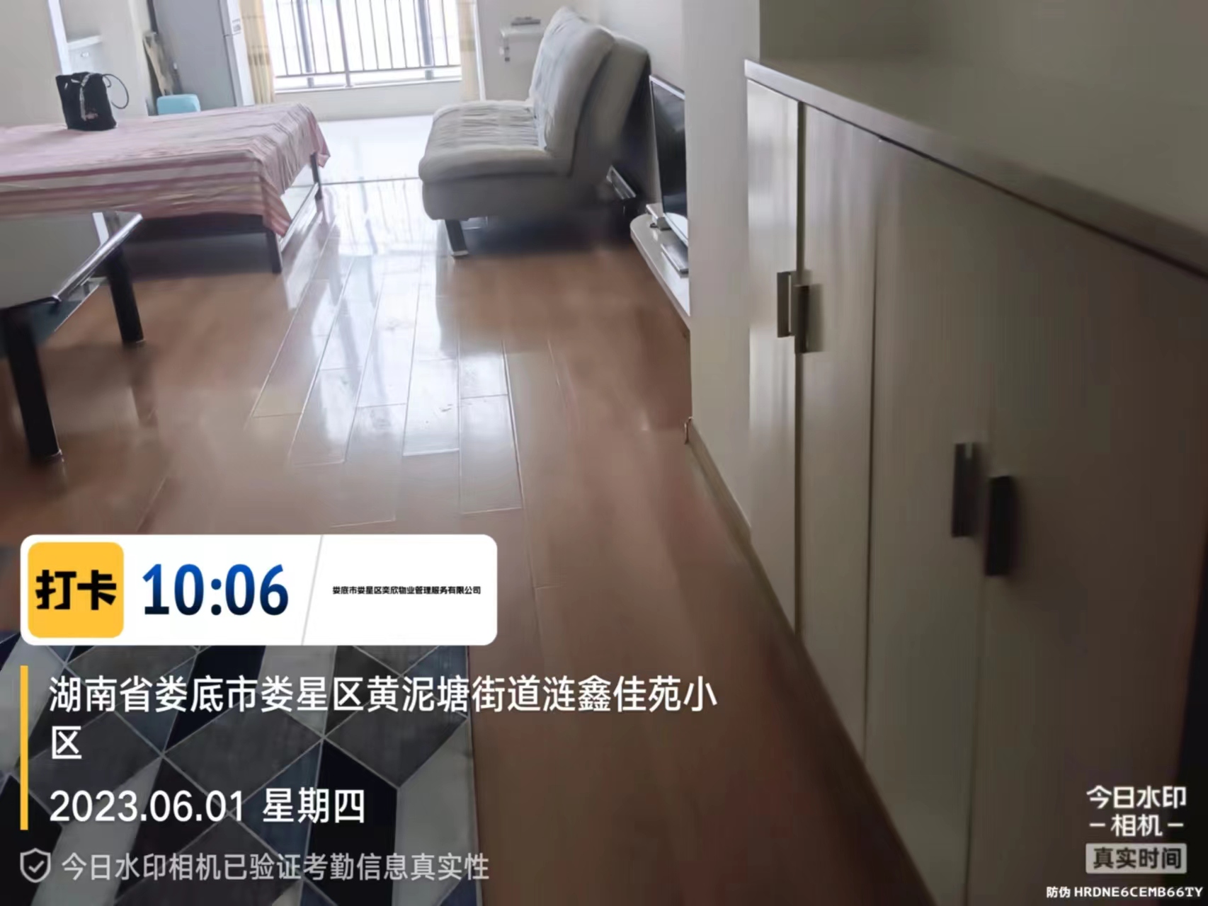大汉精品建材城  1室1厅1卫   27.80万室内图