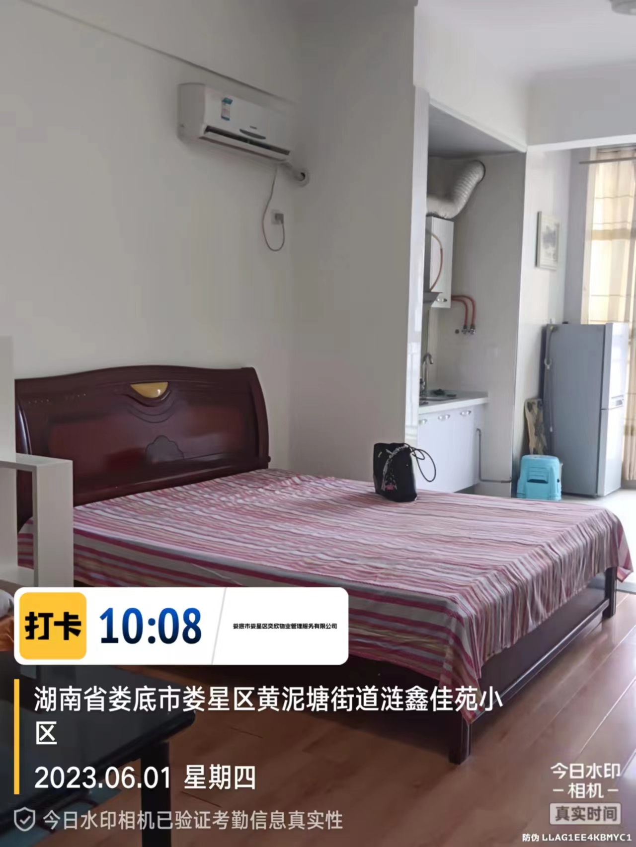 大汉精品建材城  1室1厅1卫   27.80万室内图