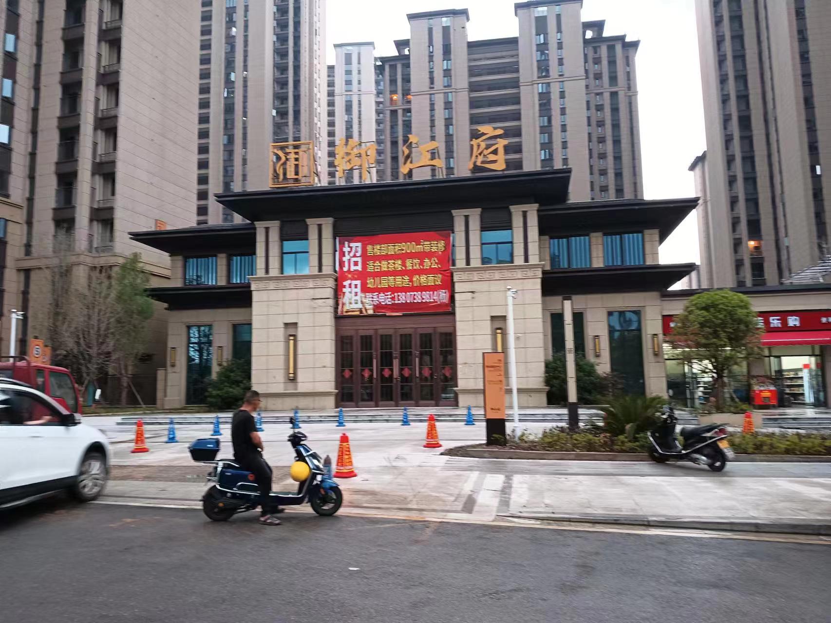 中梁湾田御江府 3室2厅2卫 75.8万 中梁湾田御江府 3室2厅2卫 75.8万小区图