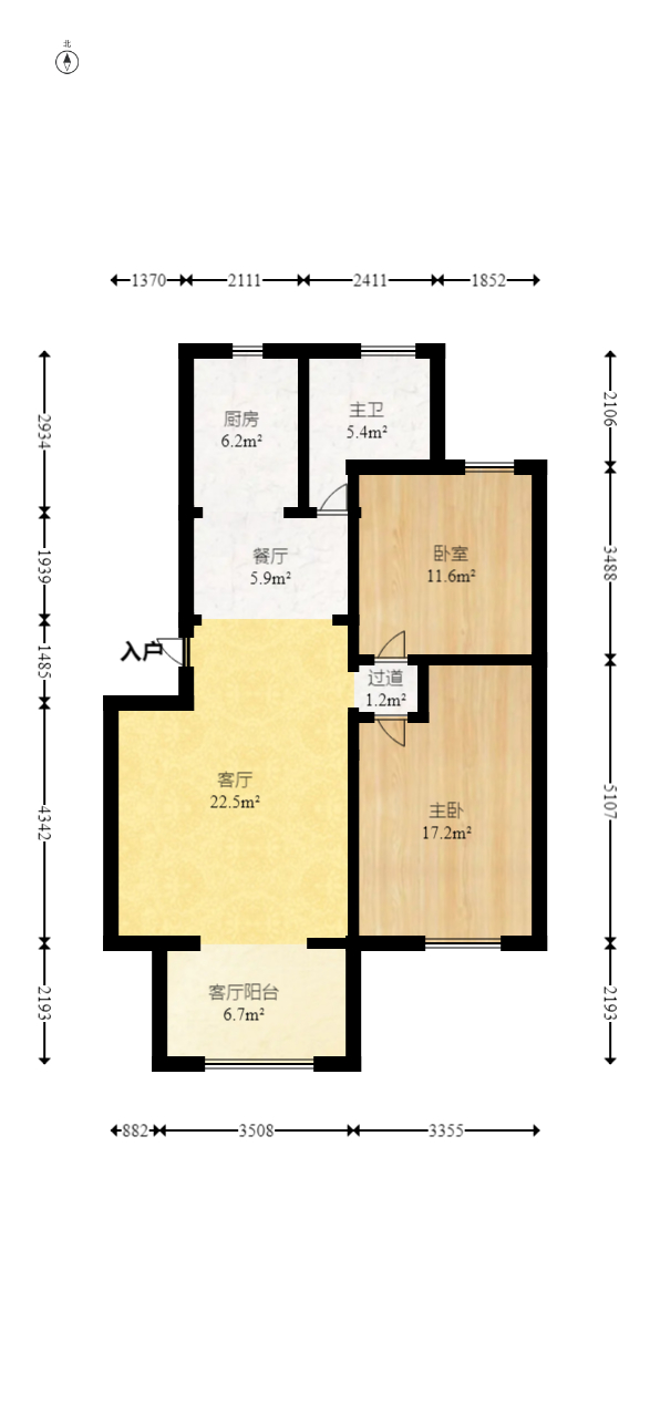郡原居里  2室2厅1卫    63.78万室内图1