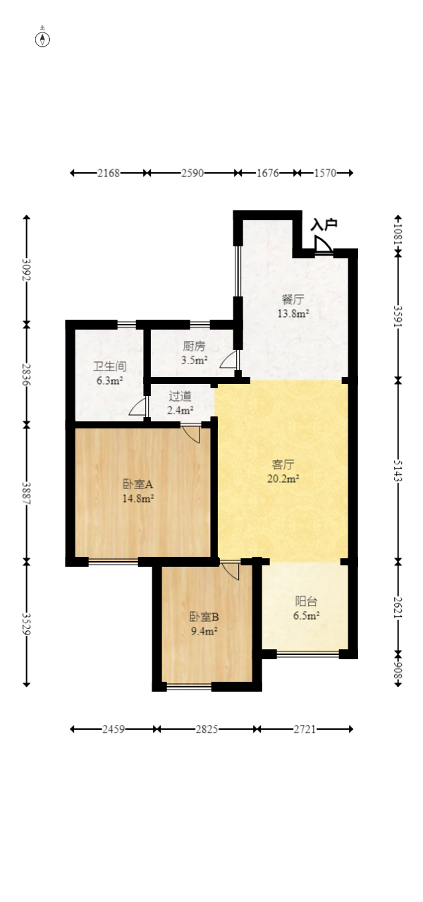 威尔士春天  2室2厅1卫   86.00万室内图1
