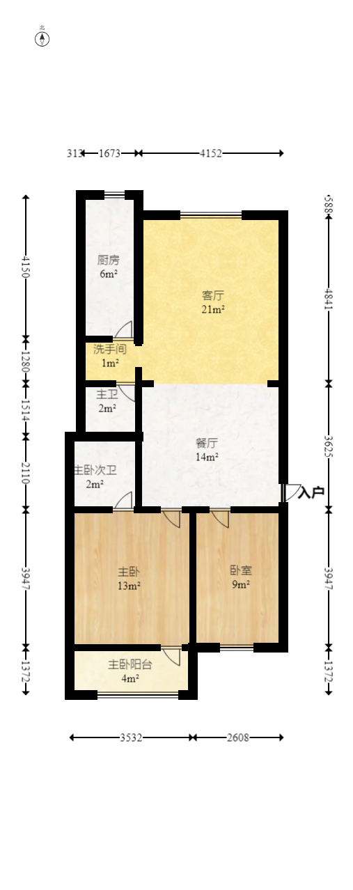 银宇楼  2室2厅1卫   48.00万室内图1