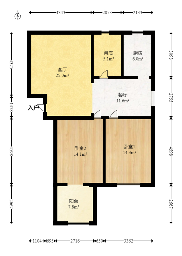 景湾小区（井湾小区）  2室2厅1卫   61.30万室内图1