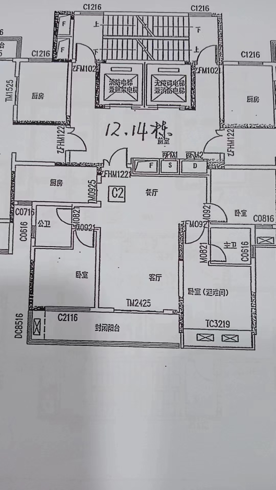 水木十里春风小区  3室1厅2卫   54.80万