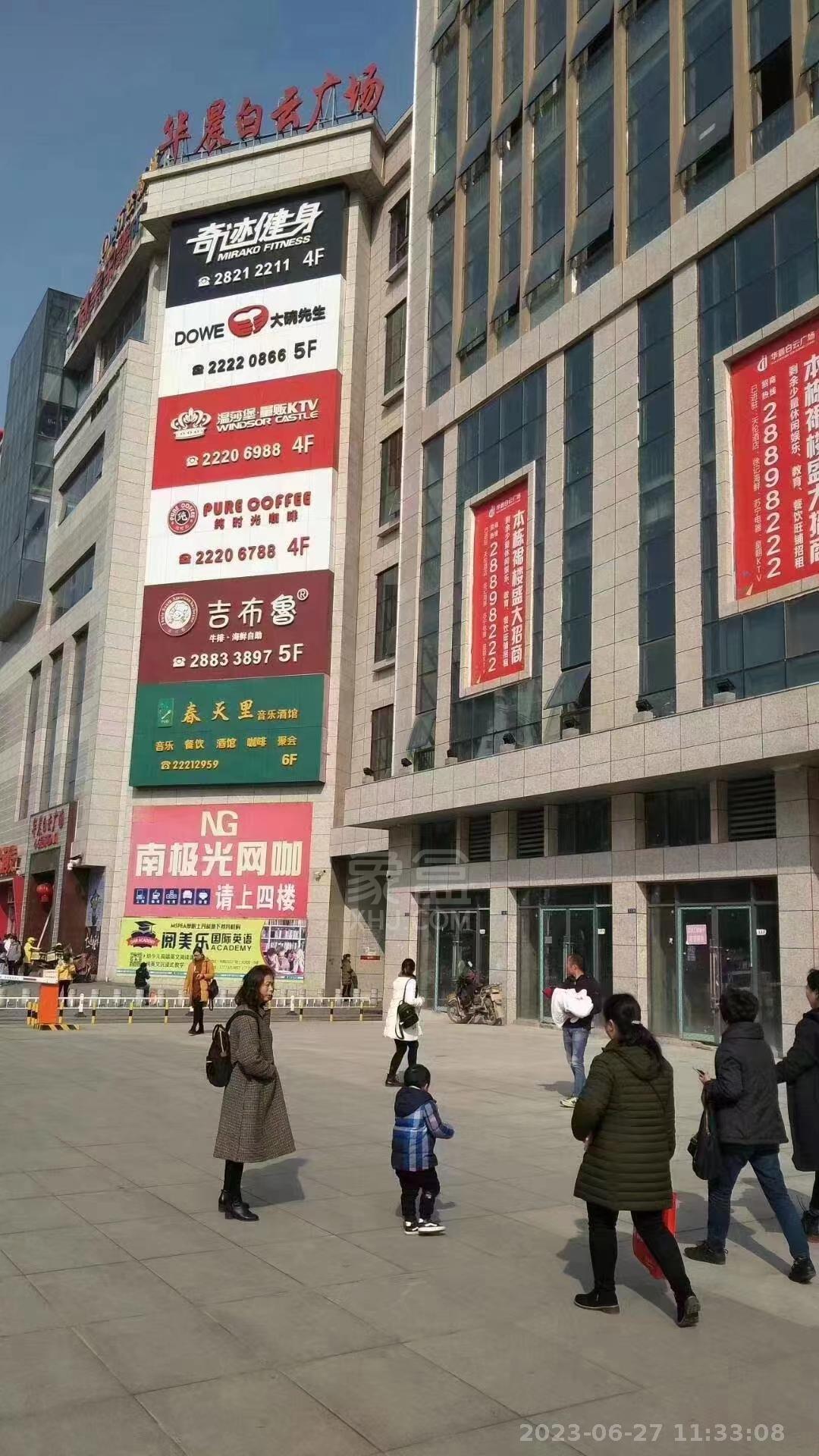 东方时代广场  1室1厅1卫   1100.00元/月室内图