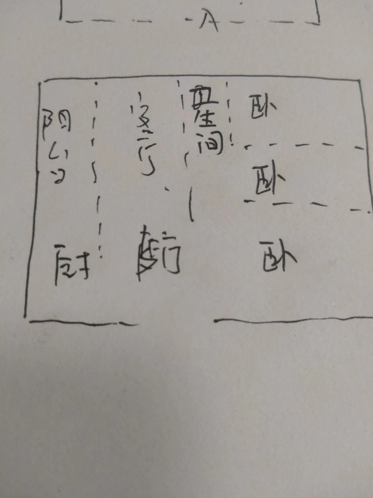 鸿星新天地  1室1厅1卫   26.80万室内图1