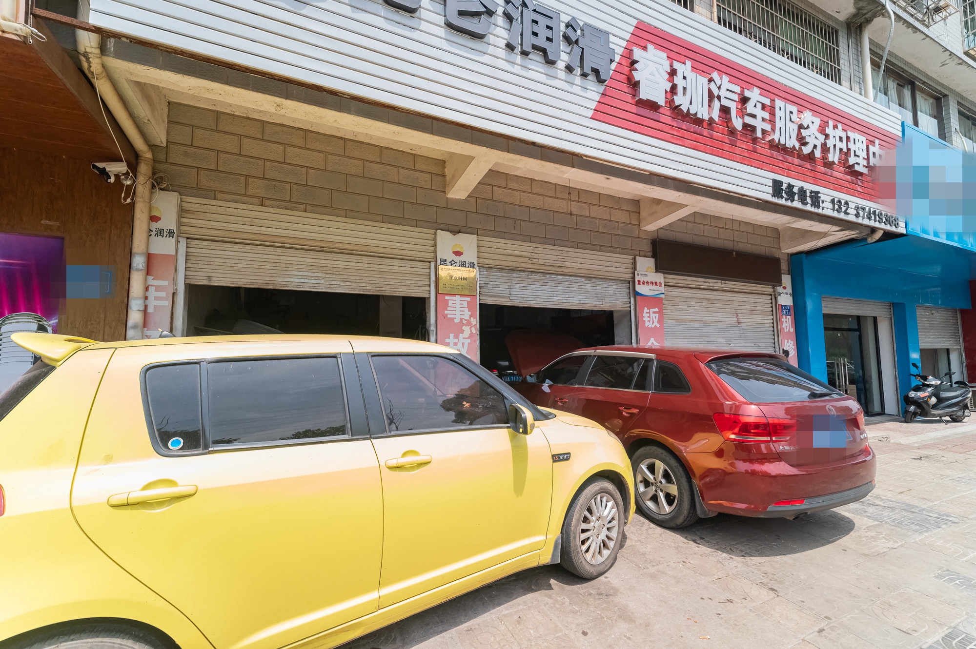 松雅安置小区  2室2厅1卫   170.00万其他