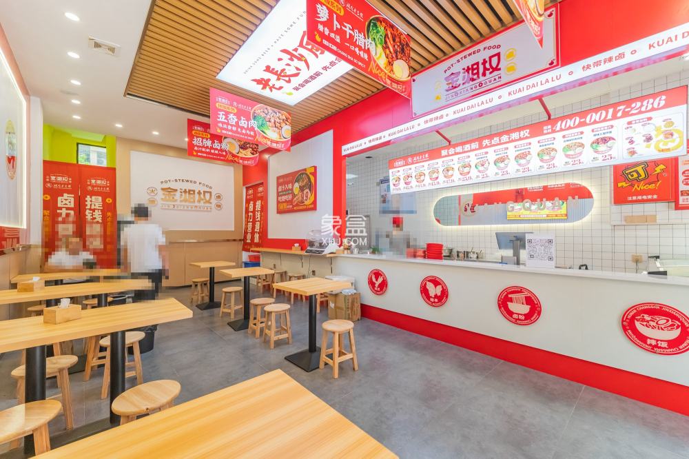 華潤置地廣場一期   171.13㎡     350.00萬