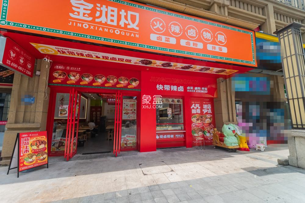 華潤置地廣場一期   171.13㎡     350.00萬