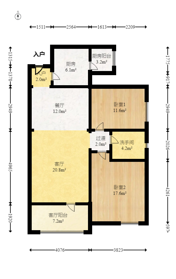 新城新世界一二三期  2室2厅1卫   84.00万室内图1