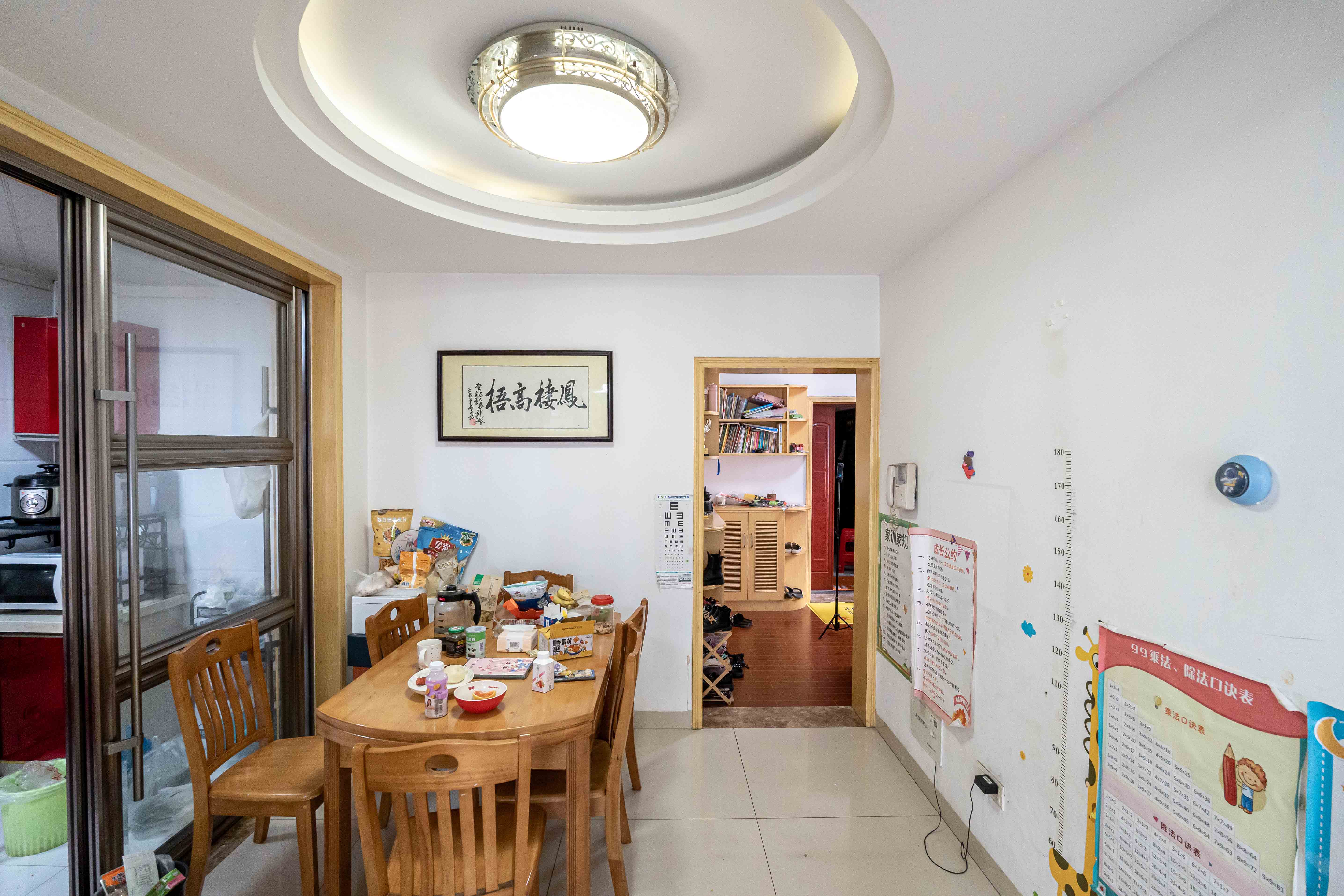 海拔东方  2室2厅2卫    92.7万 海拔东方  2室2厅2卫    92.7万客厅