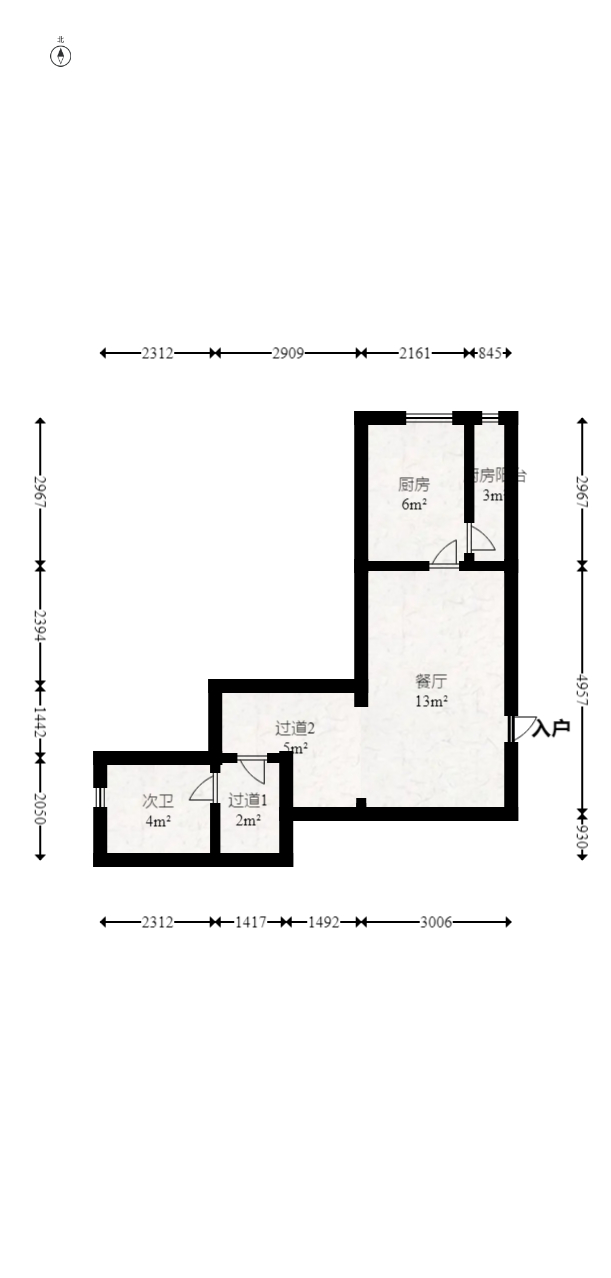 当代滨江MOMA  3室2厅1卫    137.95万室内图1