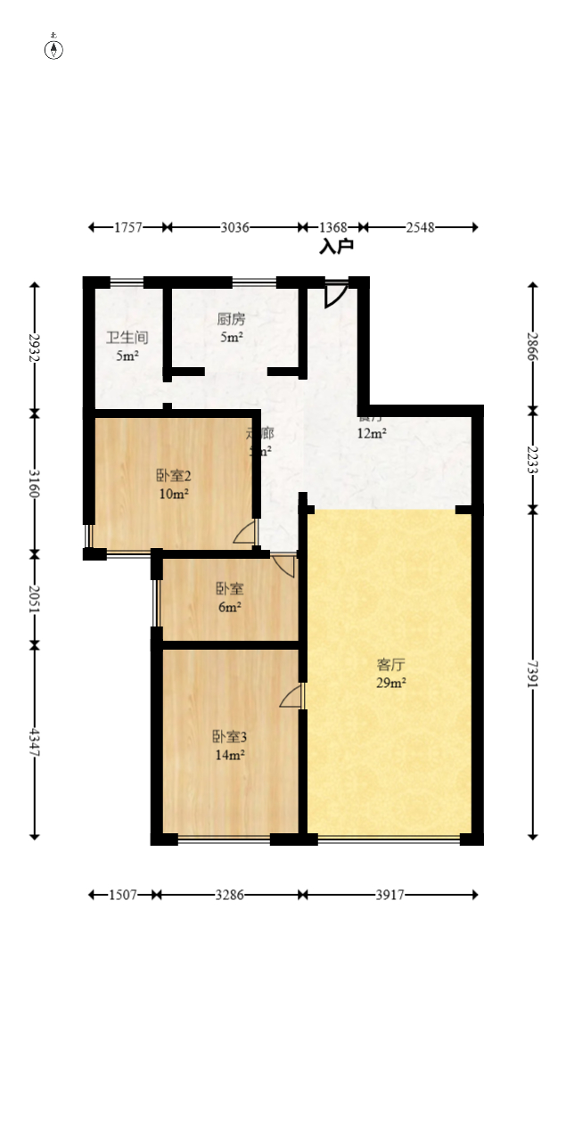汇一城（汇壹公馆）  3室2厅1卫   90.00万室内图1