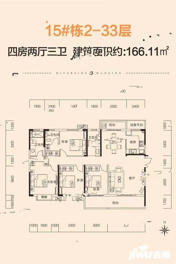 中建江湾壹号  4室2厅2卫   120.00万