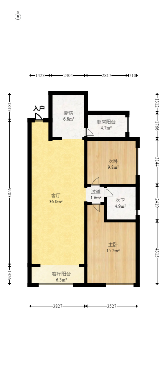 恒大御景湾  2室2厅1卫   125.00万室内图1
