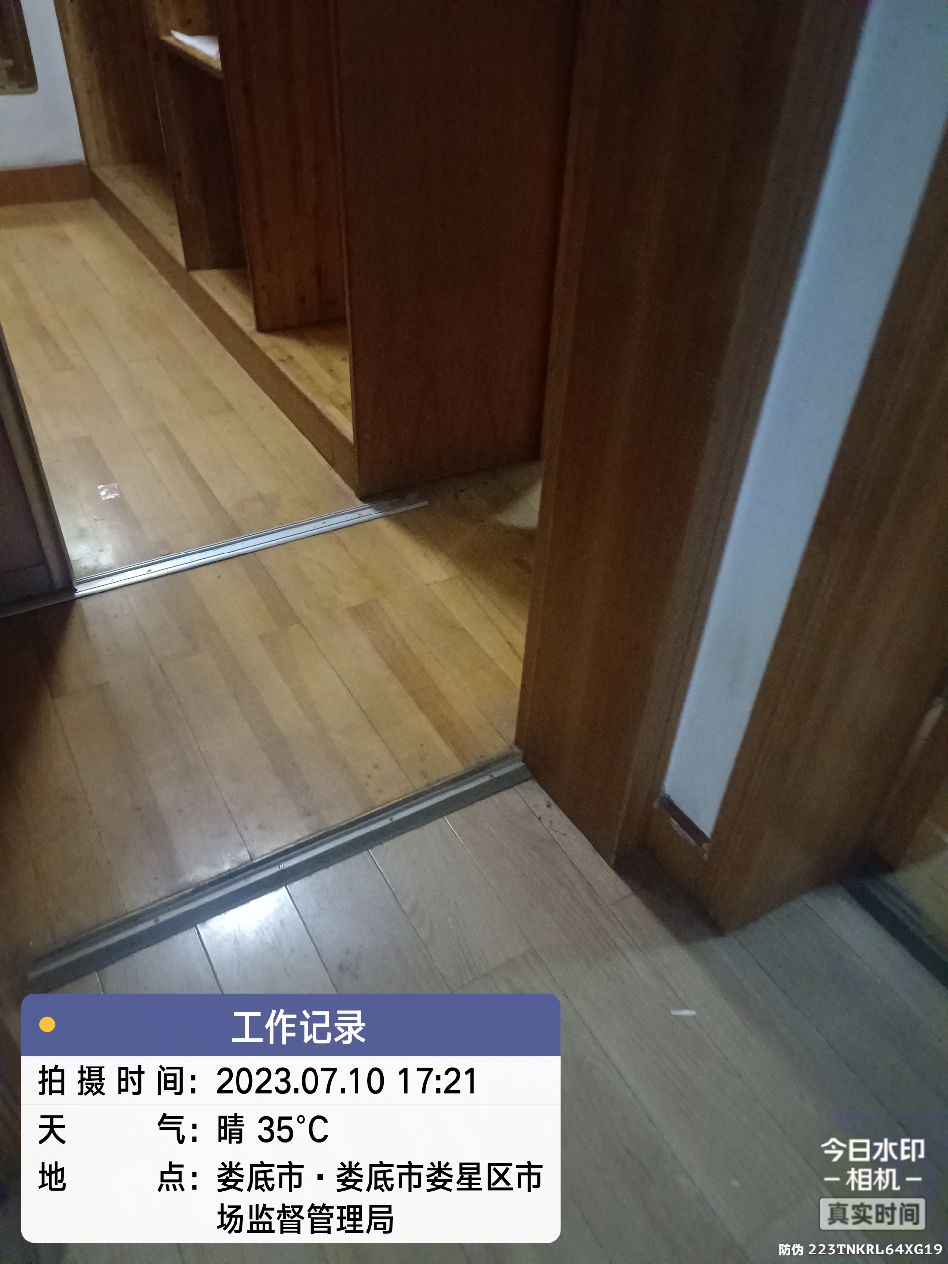 煤气公司家属楼  3室2厅2卫   69.80万客厅