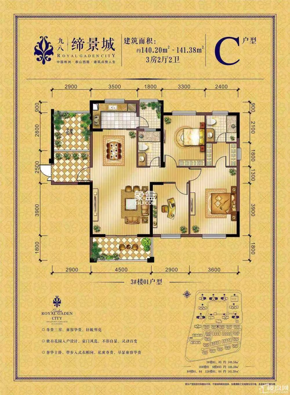 九八缔景城 4室2厅2卫 78.0万 九八缔景城 4室2厅2卫 78.0万室内图