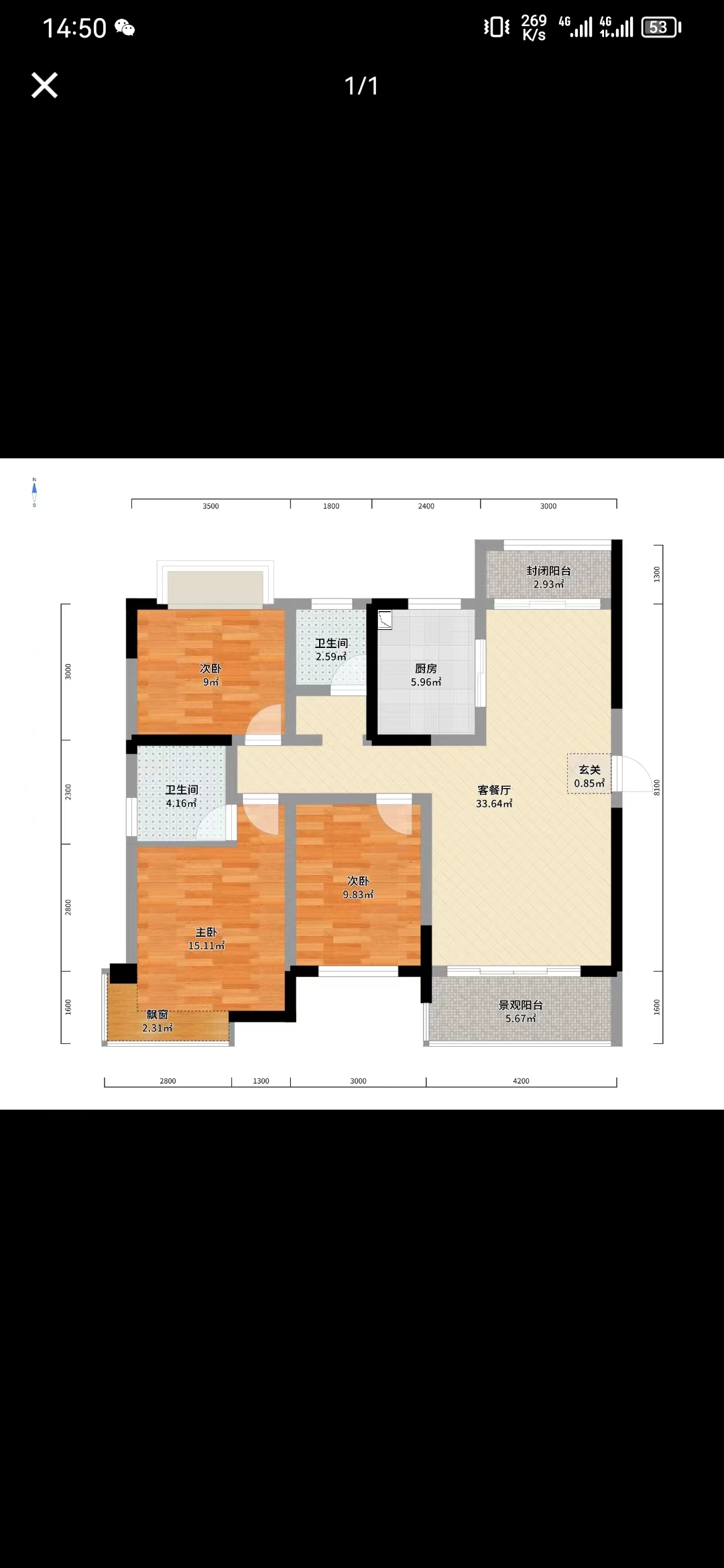 城发郦城  3室2厅2卫   88.00万