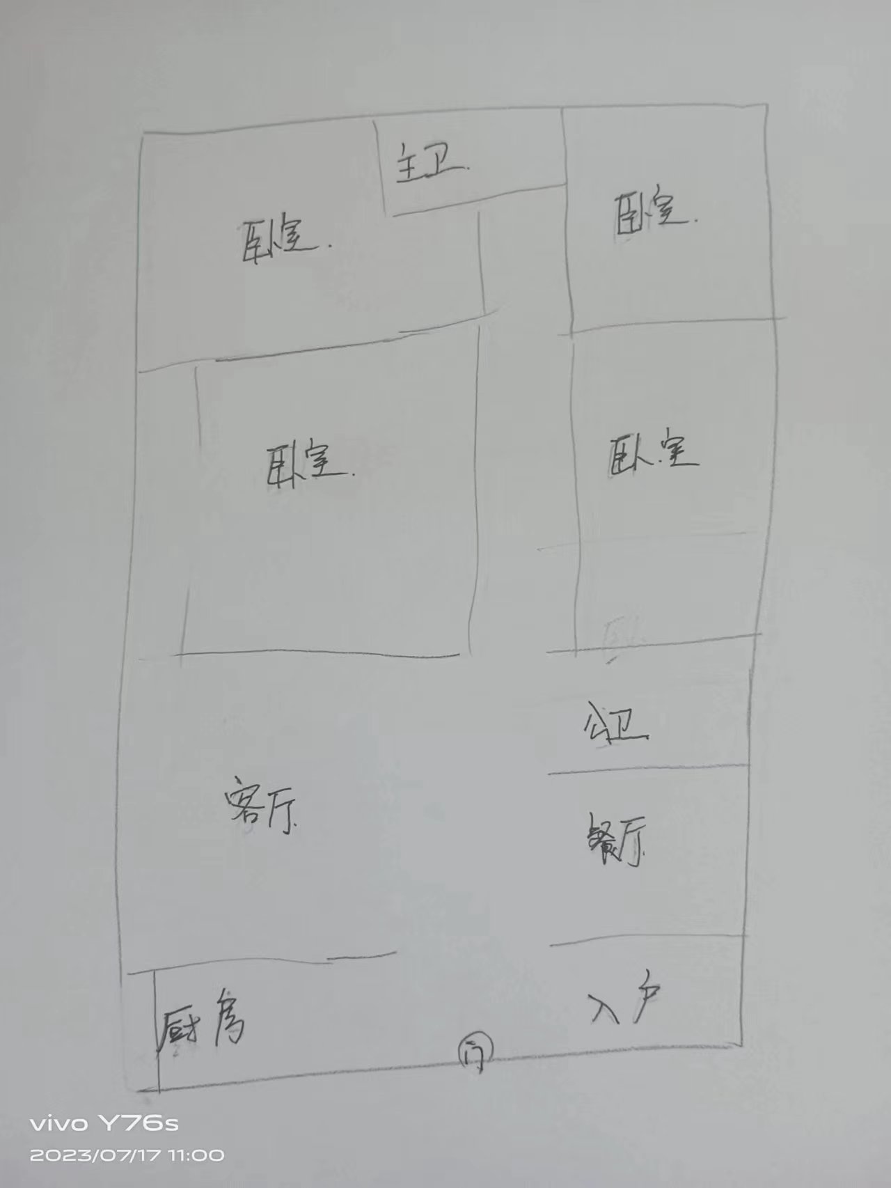 金碧花园  4室2厅2卫   105.00万