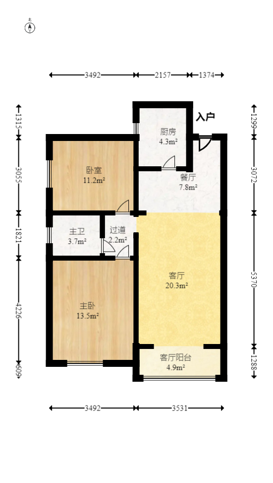 恒广国际景园  2室2厅1卫   75.00万室内图1