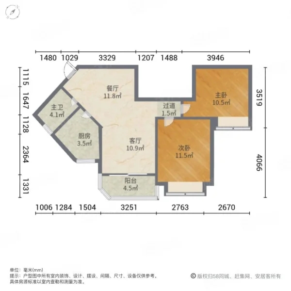 恒大绿洲  2室2厅1卫   54.00万室内图1