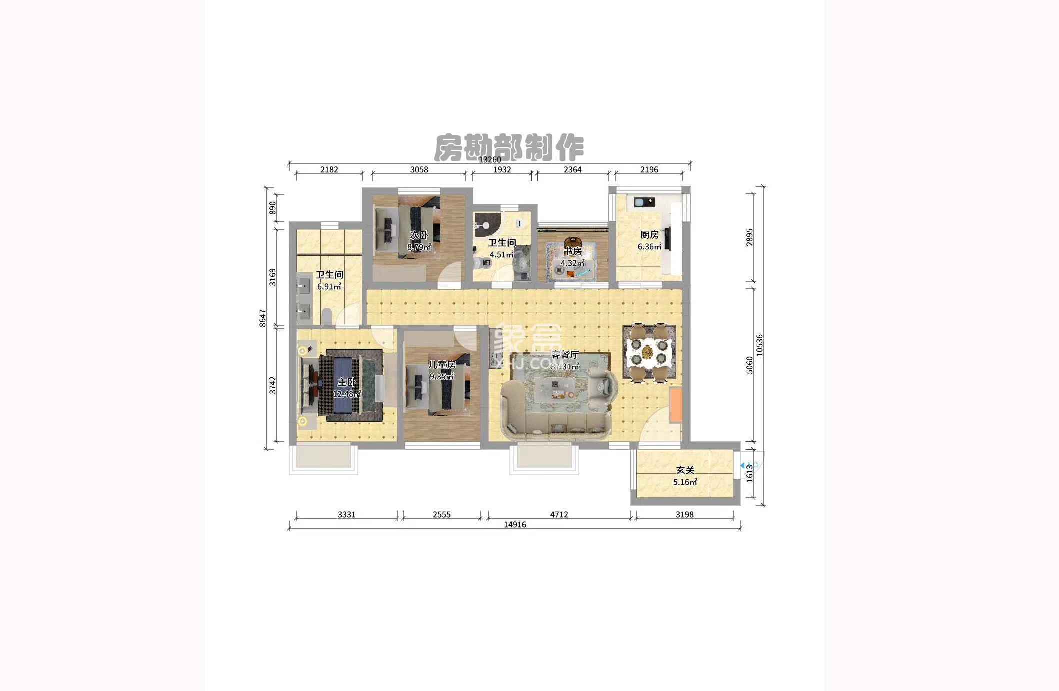 中国铁建国际城一期  4室2厅2卫    86.8万其他