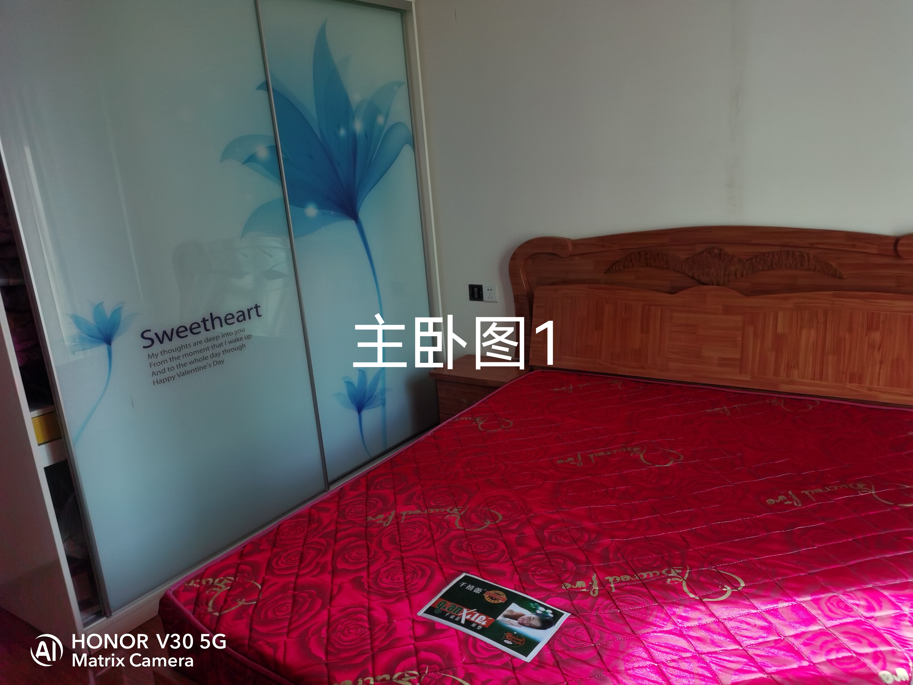 中天会展城A区  1室1厅1卫   2500.00元/月室内图