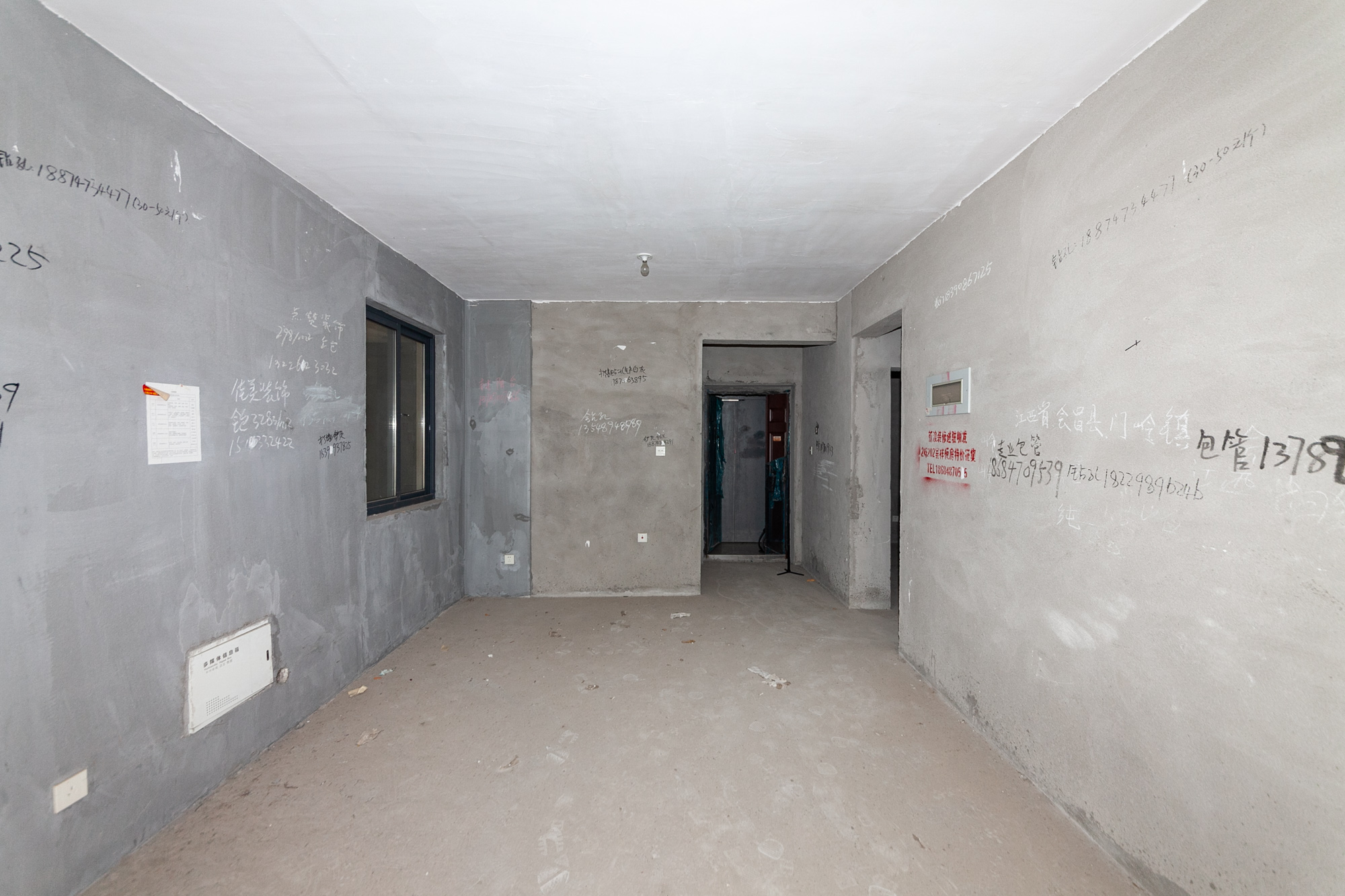 明发国际城 2室1厅1卫 71.6万 明发国际城 2室1厅1卫 71.6万客厅