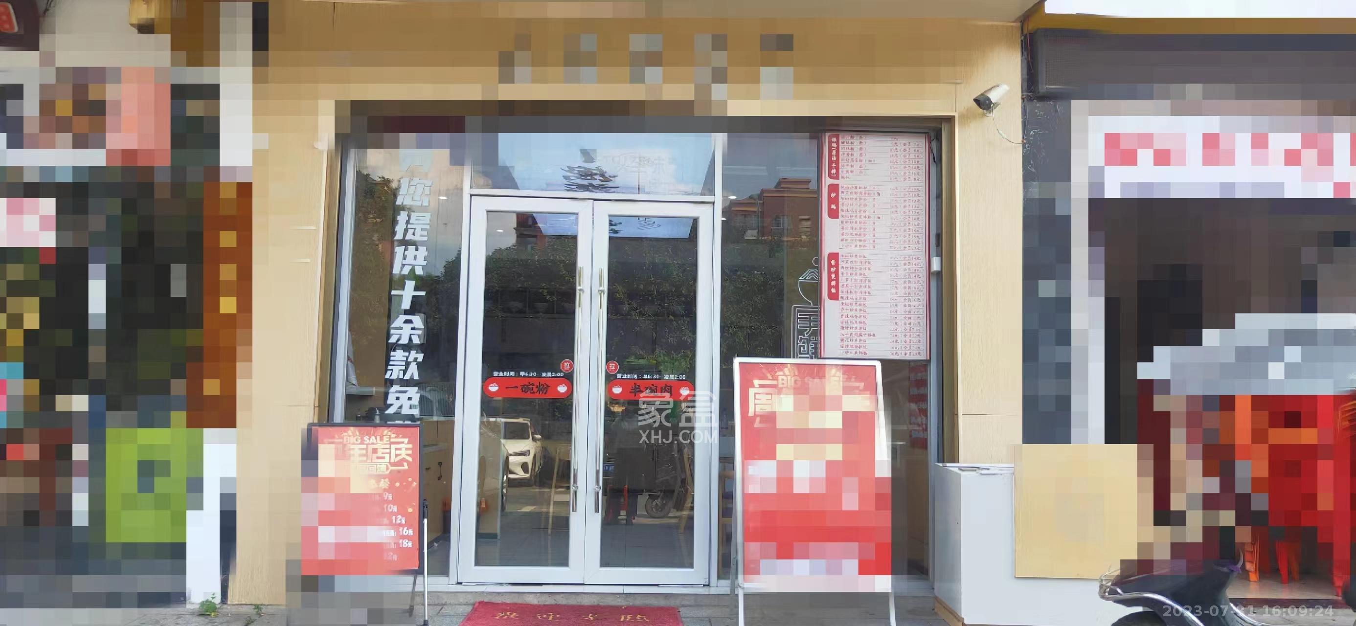 龙塘安置区（龙塘小区）  1室1厅1卫   8000.00元/月室内图