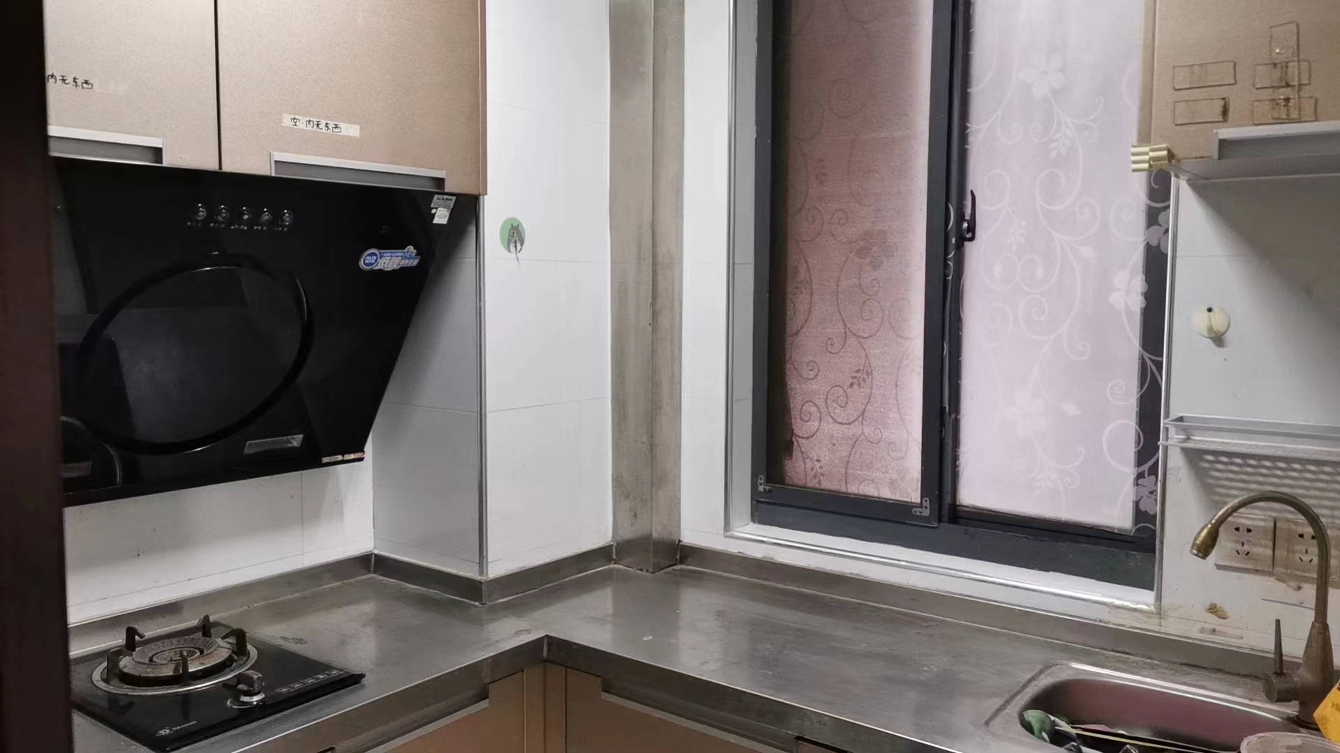 丰园大厦 2室2厅1卫 34.0万 丰园大厦 2室2厅1卫 34.0万室内图