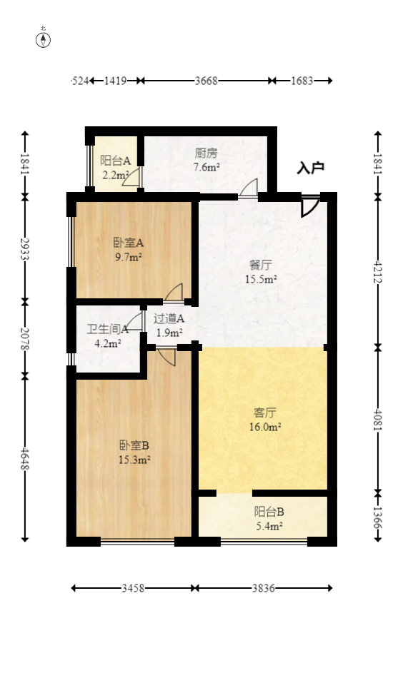 恒大名都  2室2厅1卫   63.00万室内图1