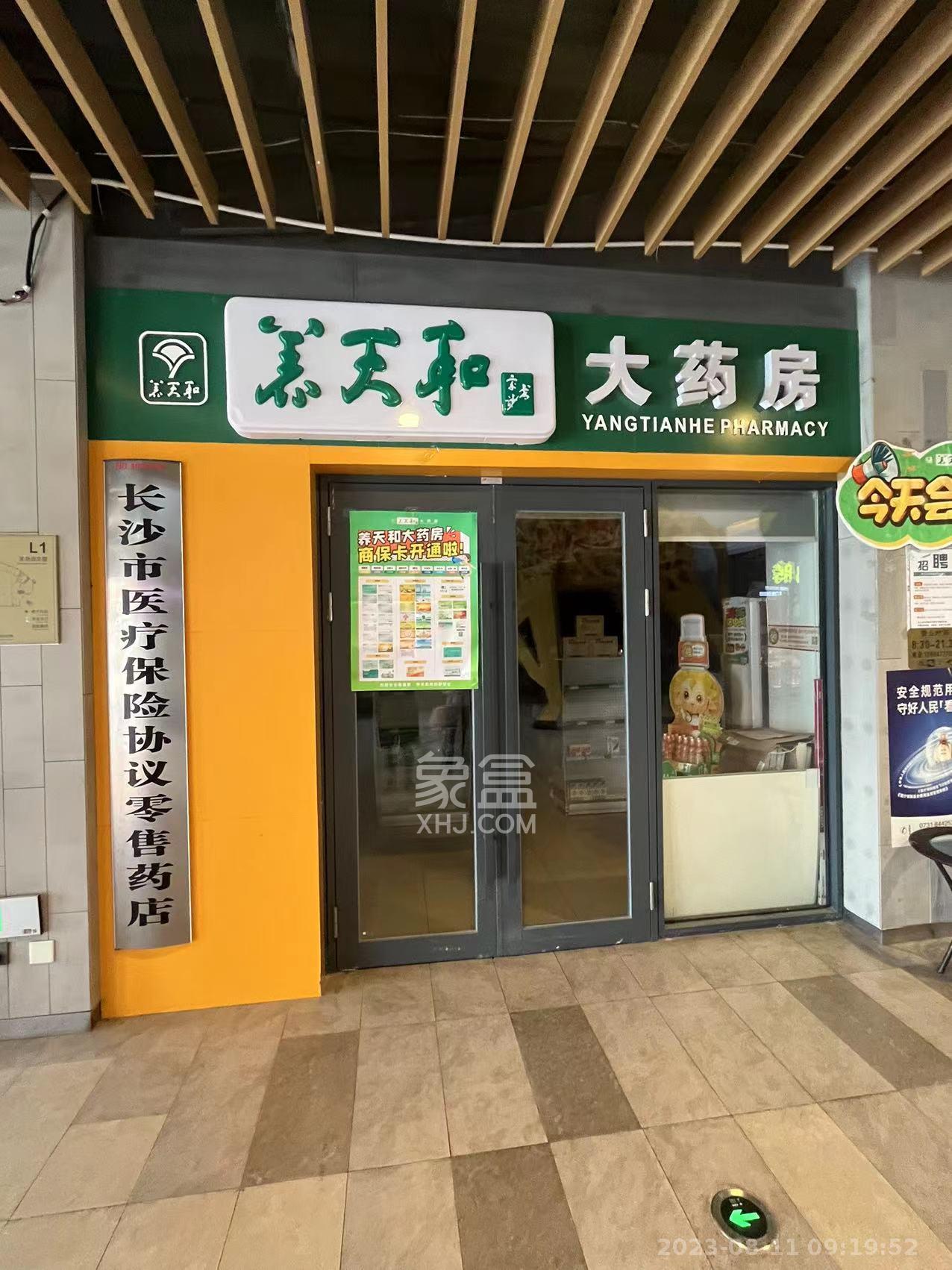 福晟钱隆国际（晟冉景苑）   35.0㎡     5500.00元/月室内图