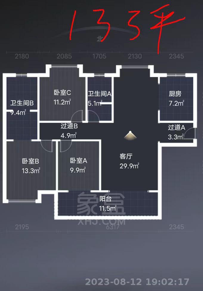白金汉宫  3室2厅2卫   1500.00元/月室内图