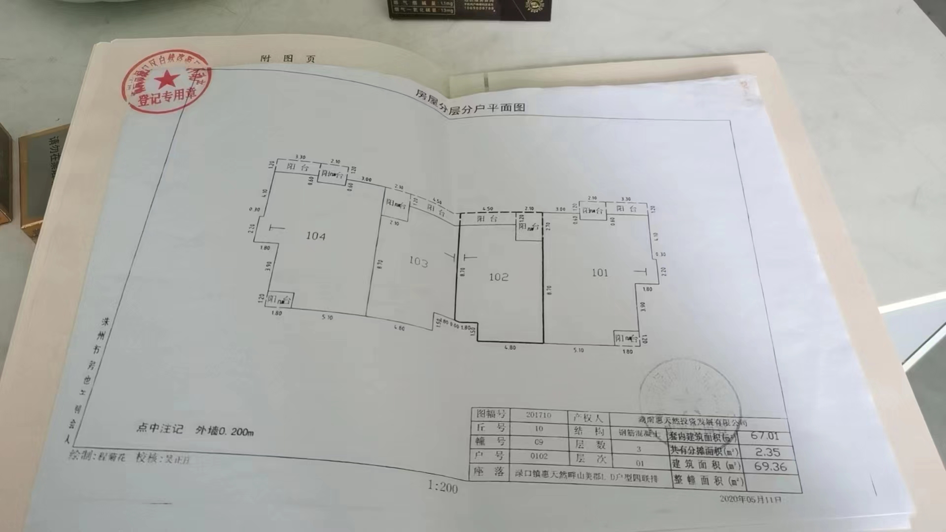 城市公园  5室2厅3卫   135.00万