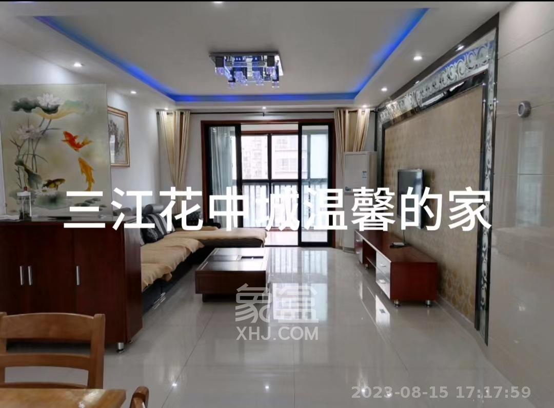 三江花中城  3室2厅2卫    2800.0元/月室内图1